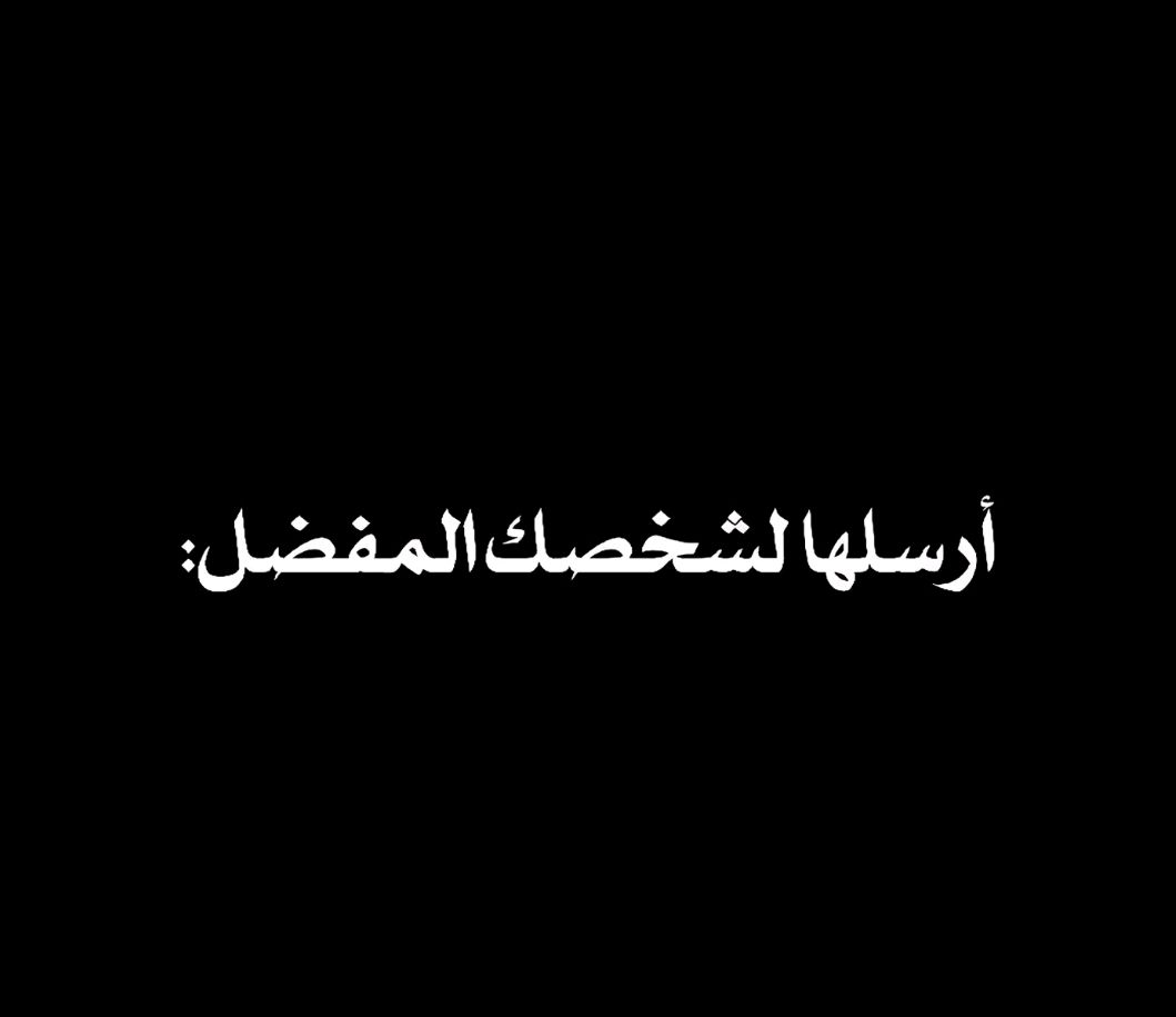 @شركة الهدى