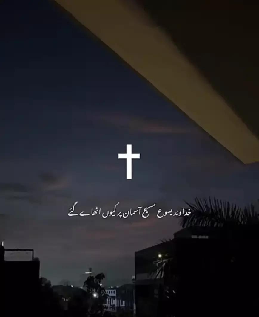 @Hezekiel Gill ✝️