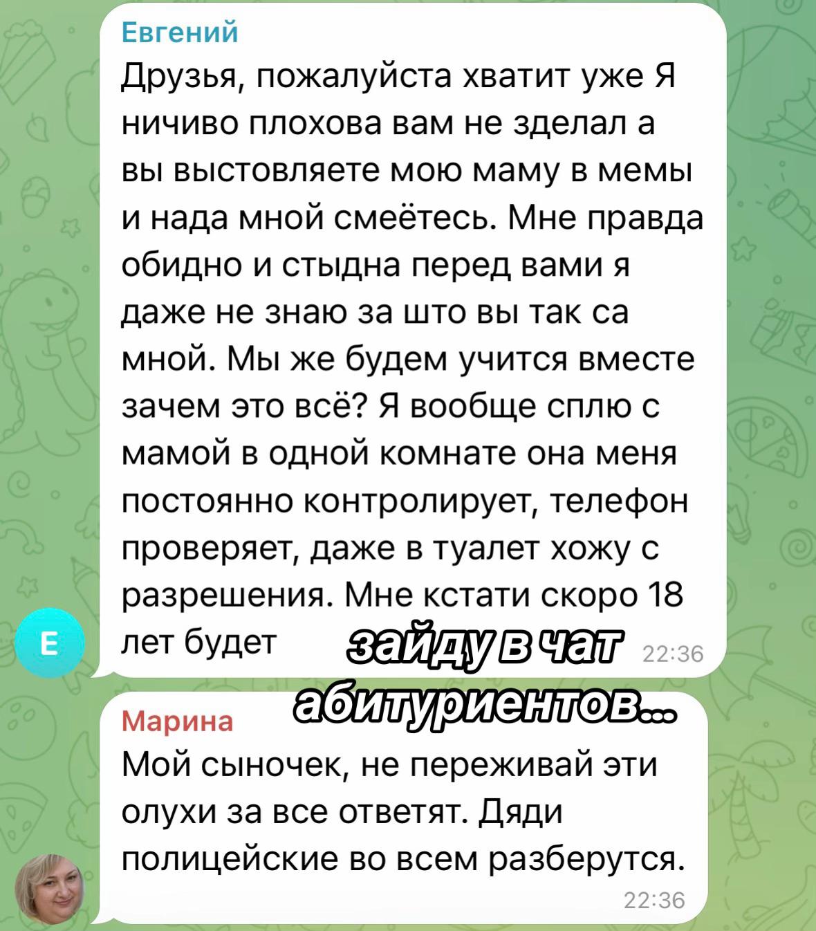 @тгк: mmulo