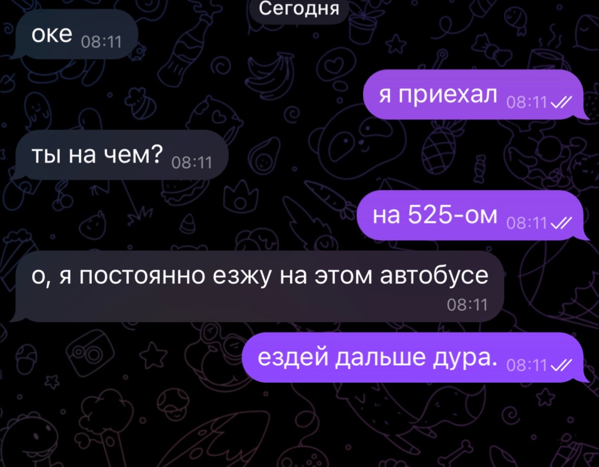 @𝗡𝗘𝗜𝗭𝗩𝗘𝗦𝗧𝗡𝗬