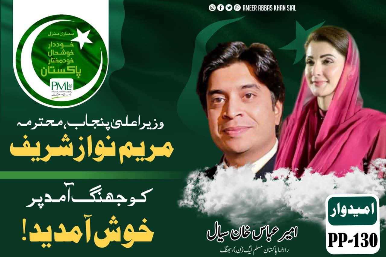@FanAmmer Abbas Khan sial da