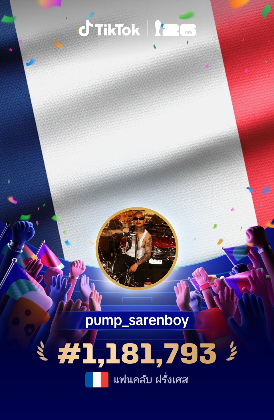 @pump_sarenboy