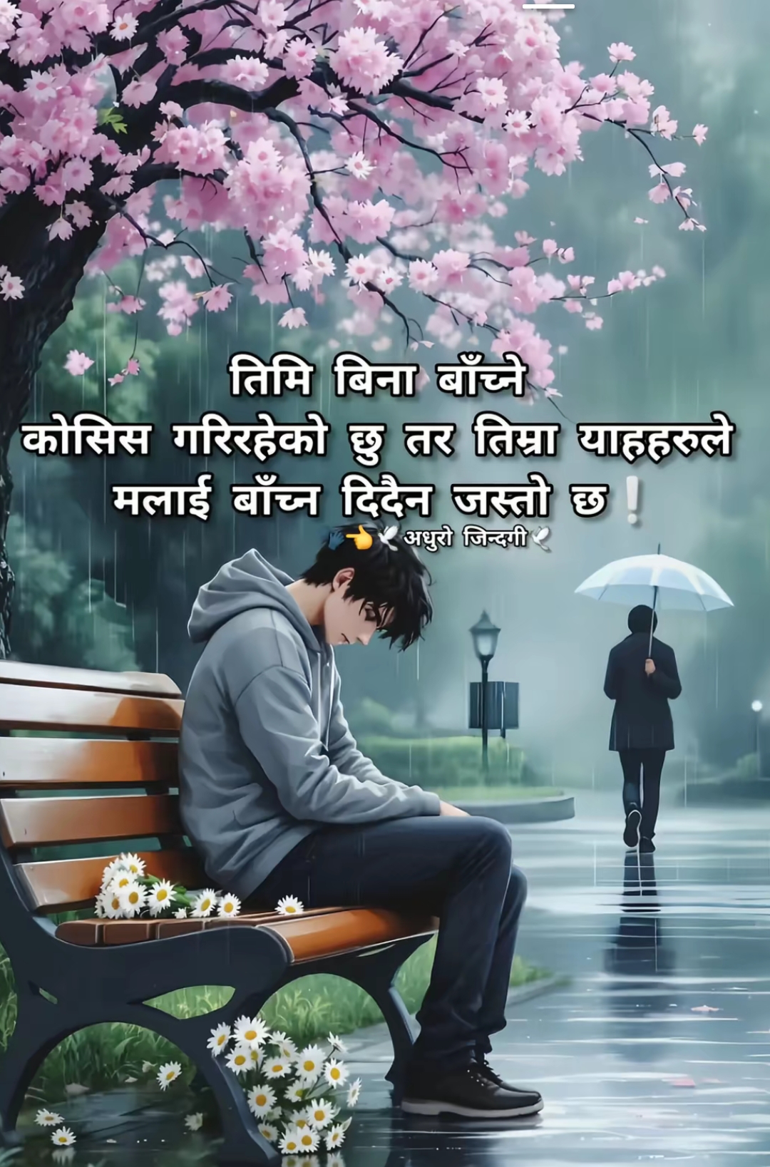@Sagar Kanxa