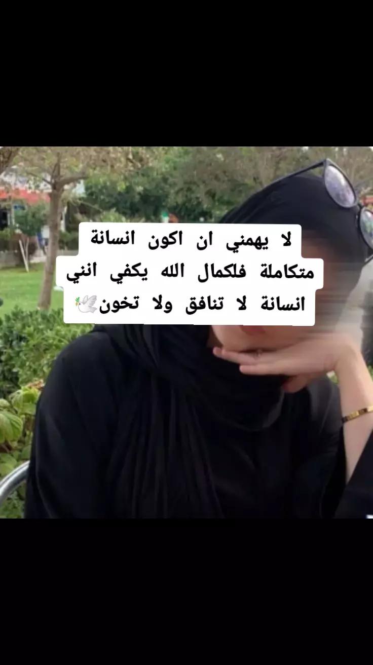 @Asma