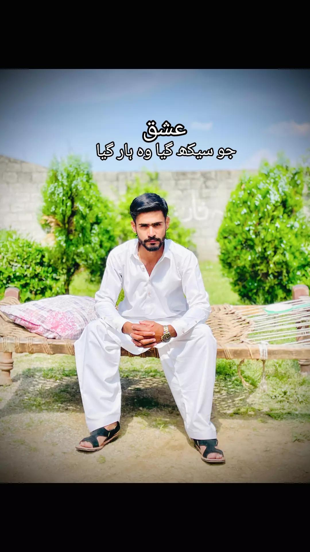 @Ashar