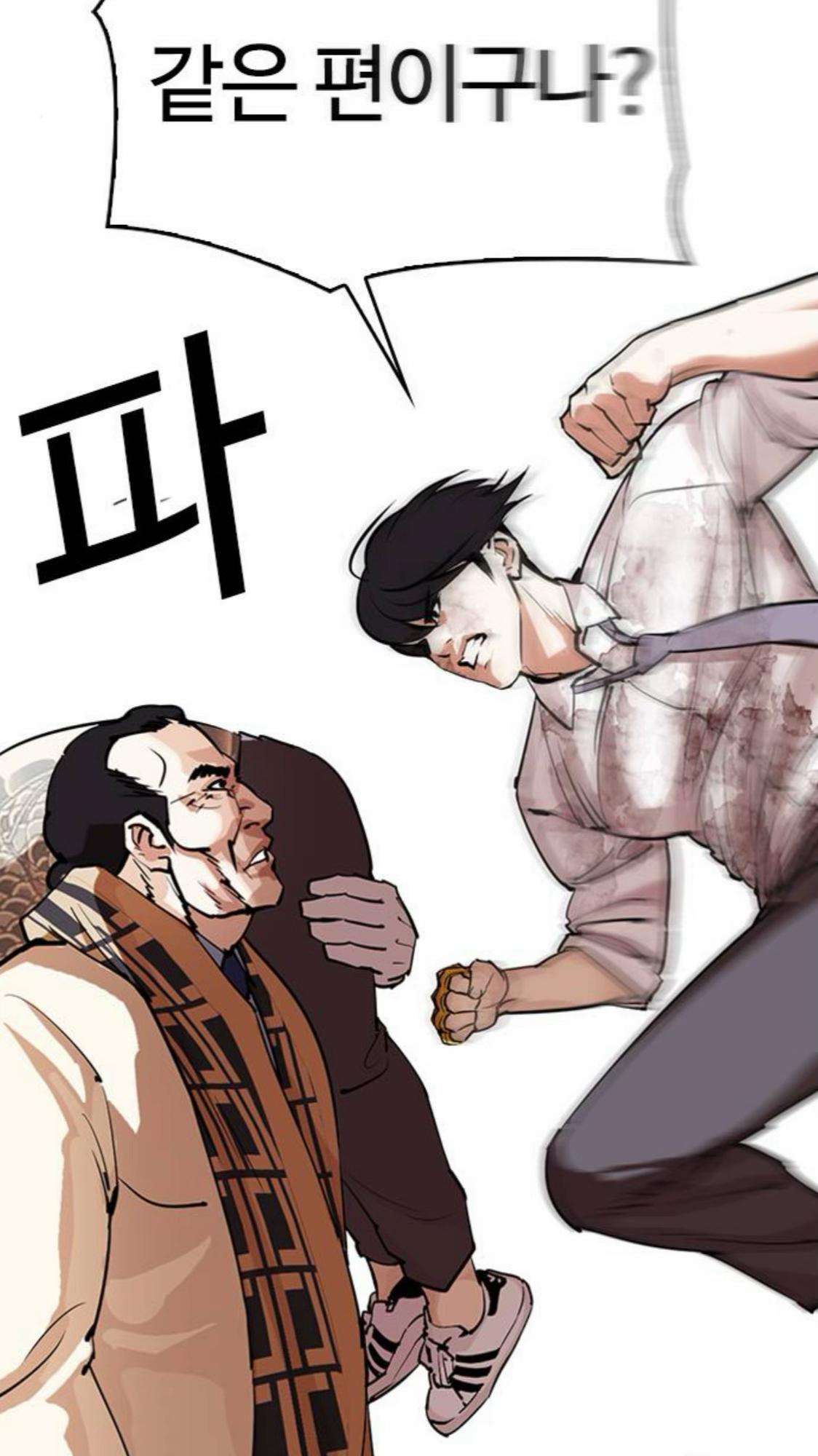 @오지순
