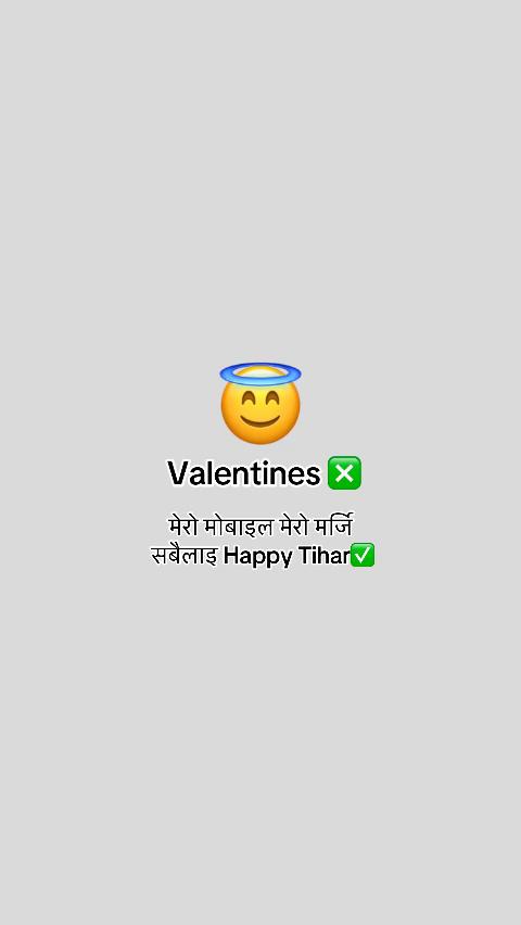 @घ्यु टा 🐏