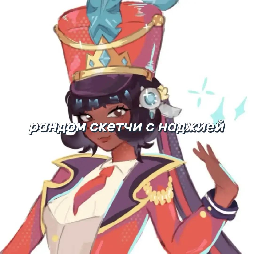 @⤷𝓖 𝑟𝔞ᝯׁ֒𝑒 ˎˊ˗ ♡𝔫𝔞𝔧𝔦𝔞