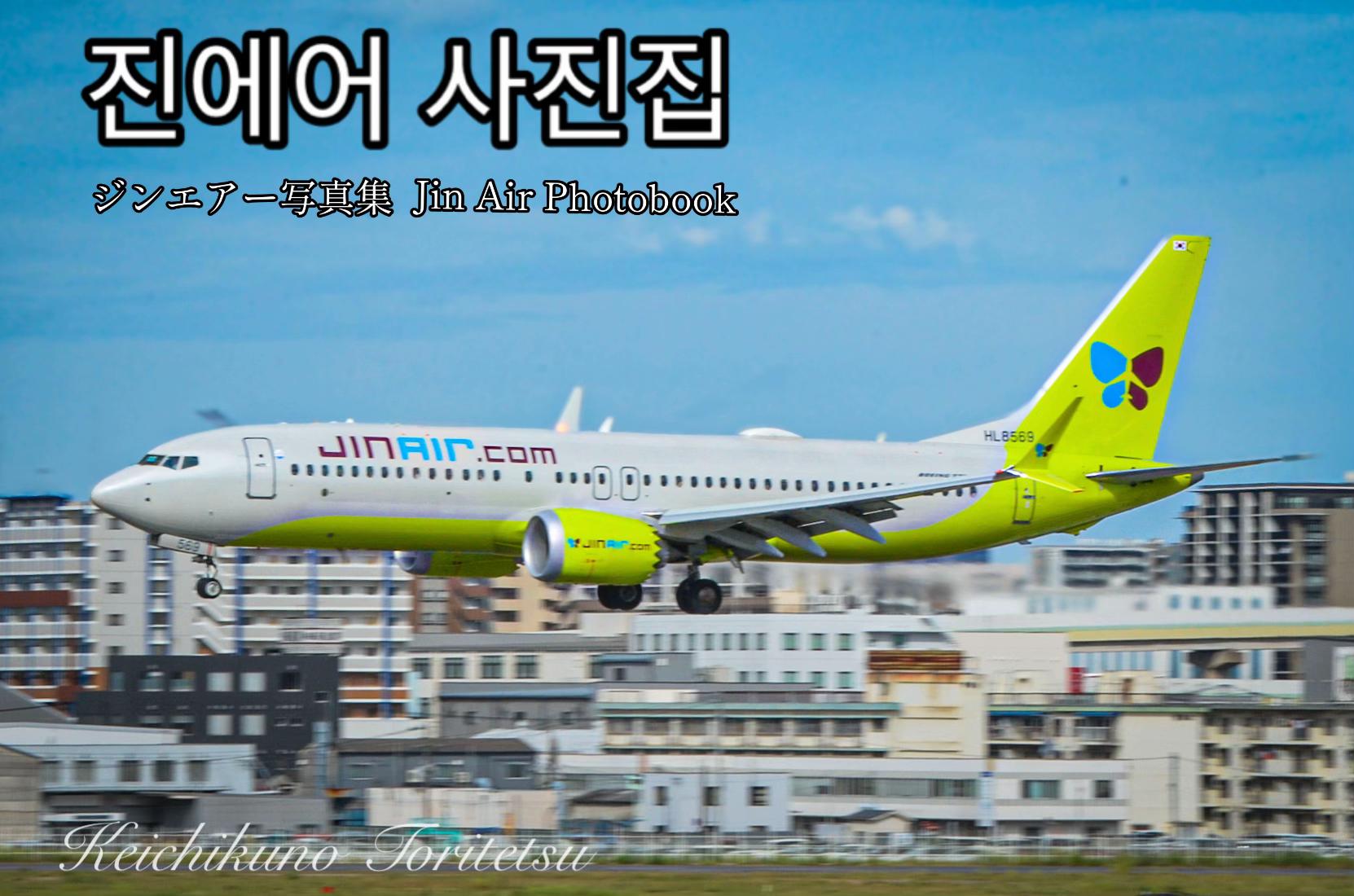 @京空
