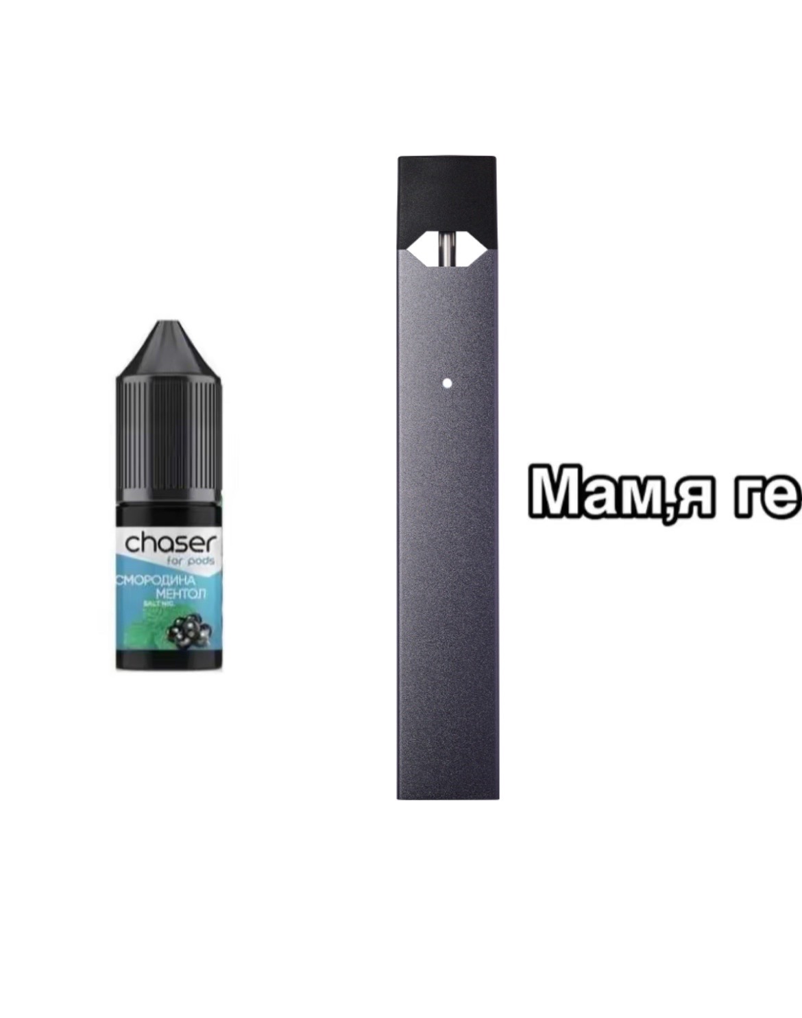 @areusmoke