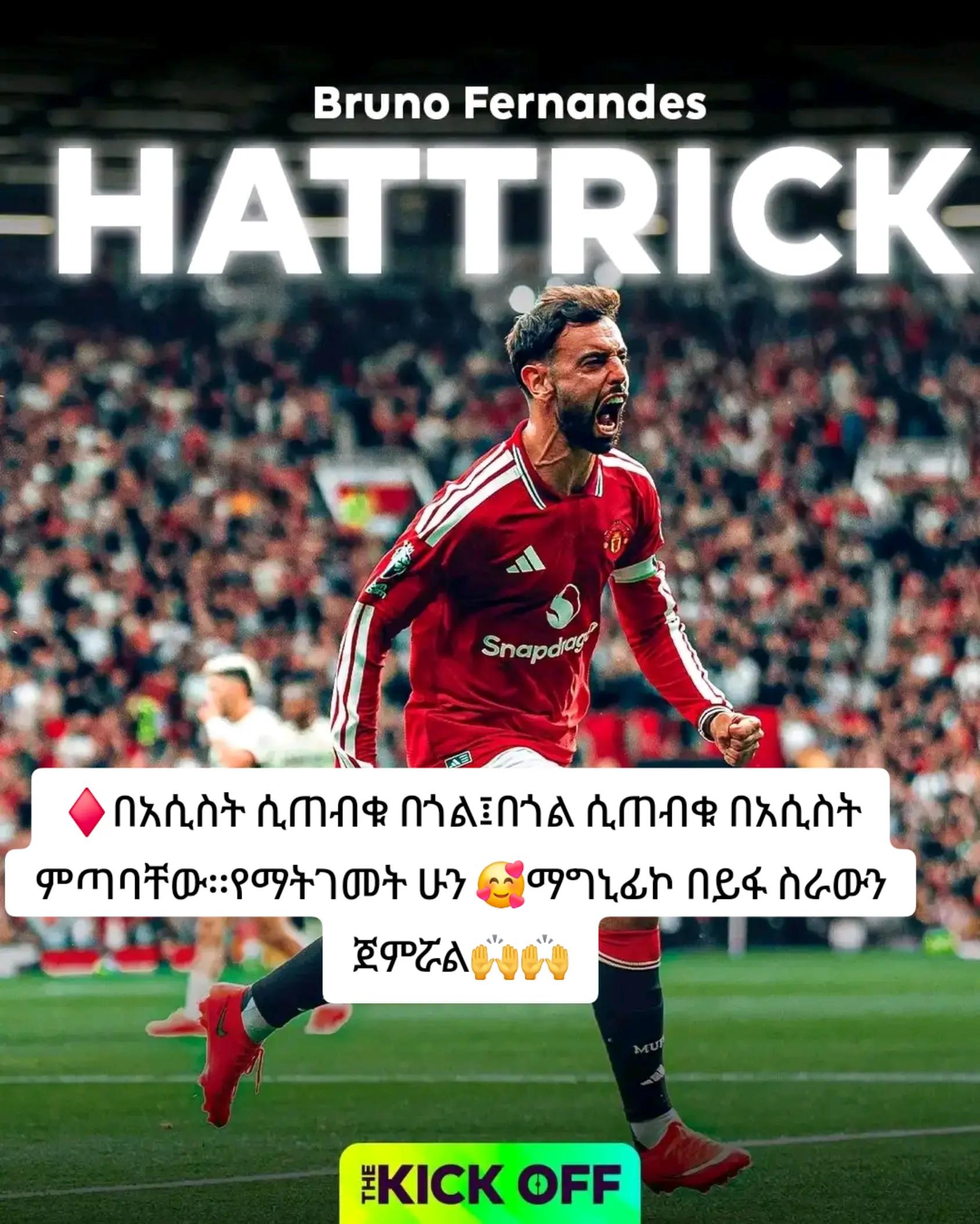 @MARKI MAN UNITED