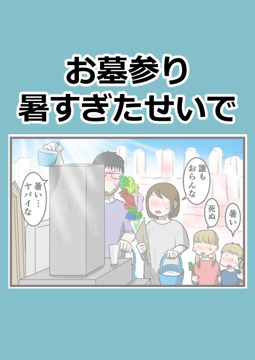 @山葵とうふう (Wasabi Tohu)