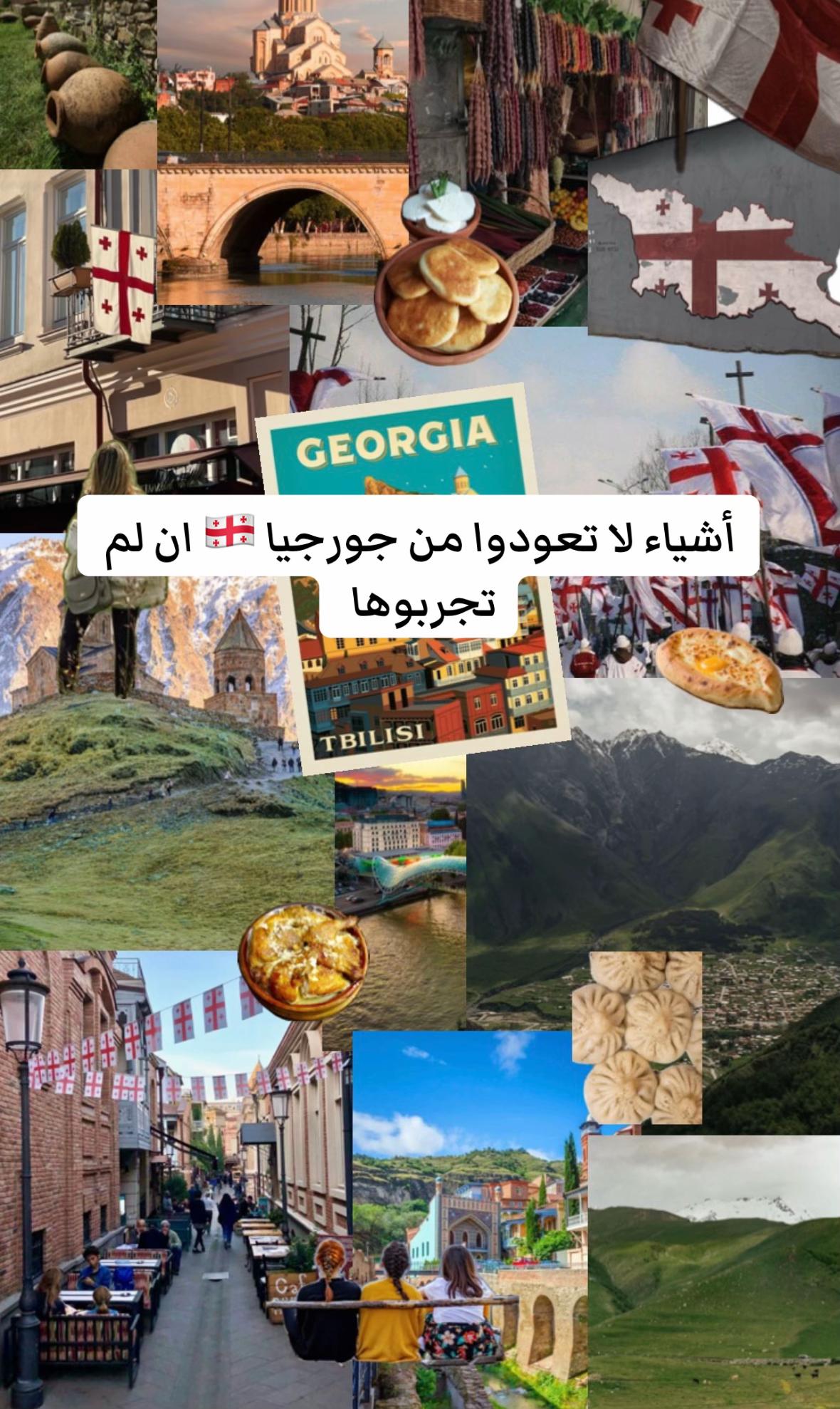 @من كل بلد حكاية