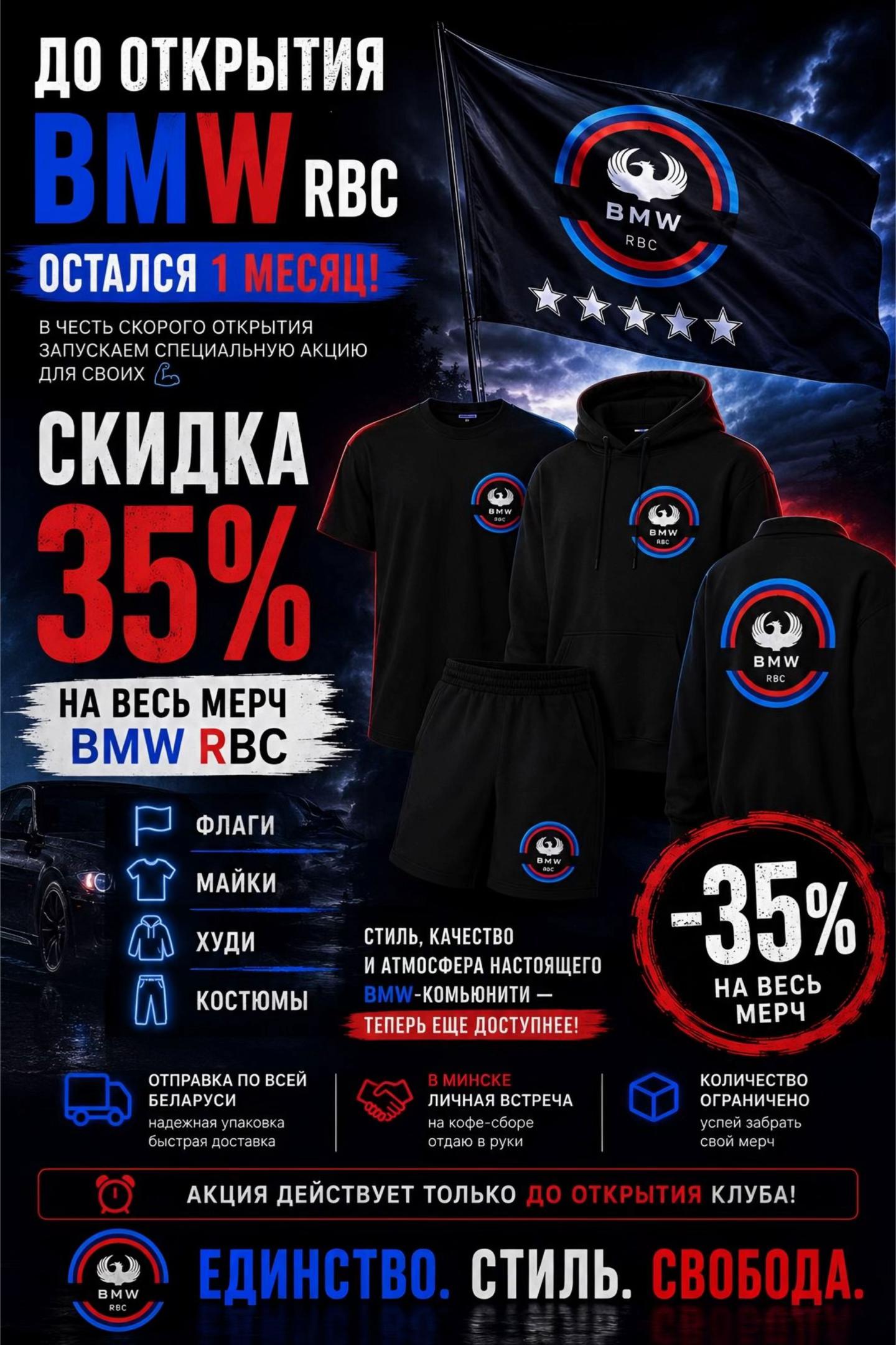 @Reborn_Bmw_Club
