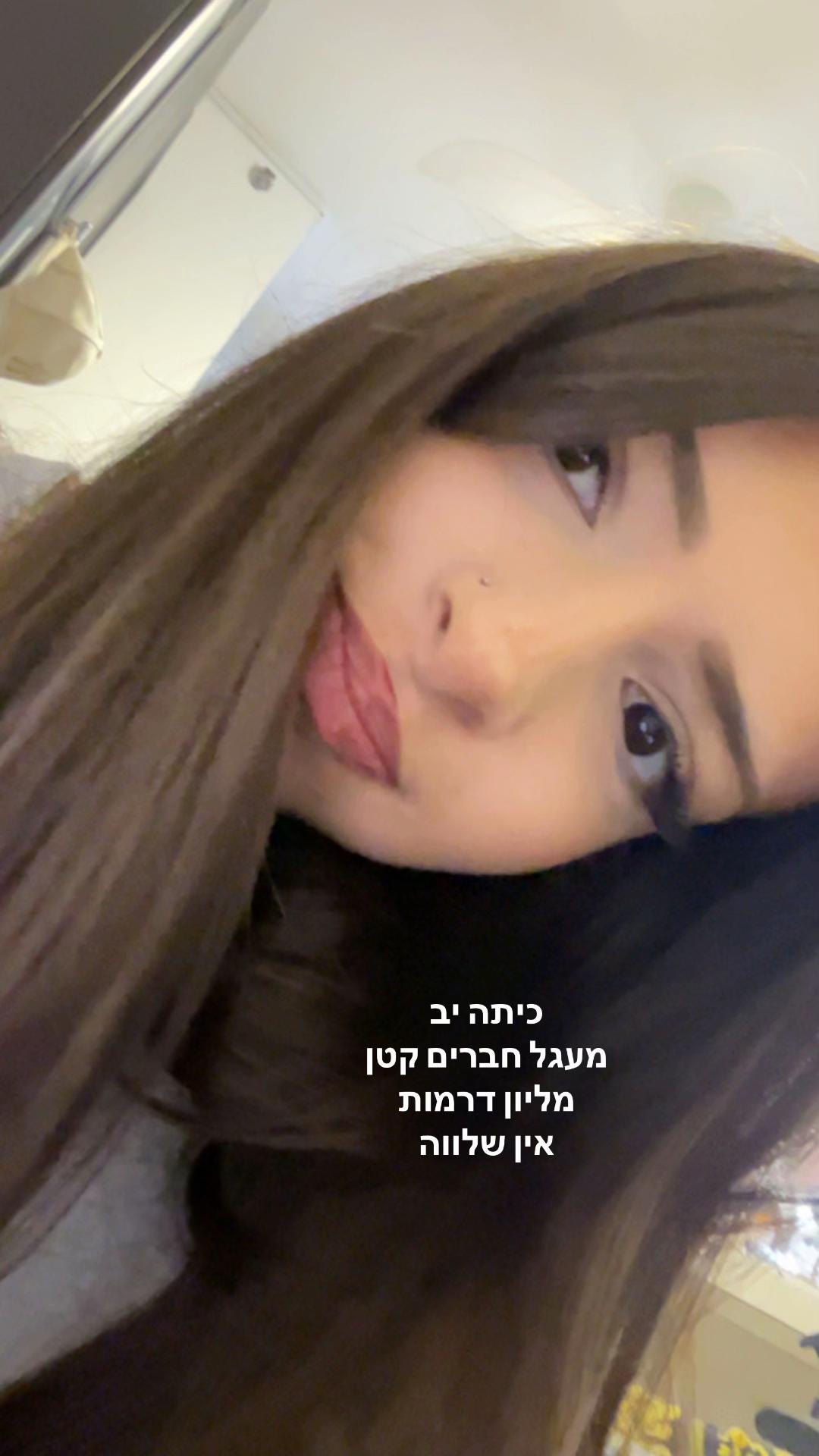 @𝓛𝓲𝓻𝓪𝔃 𖣂