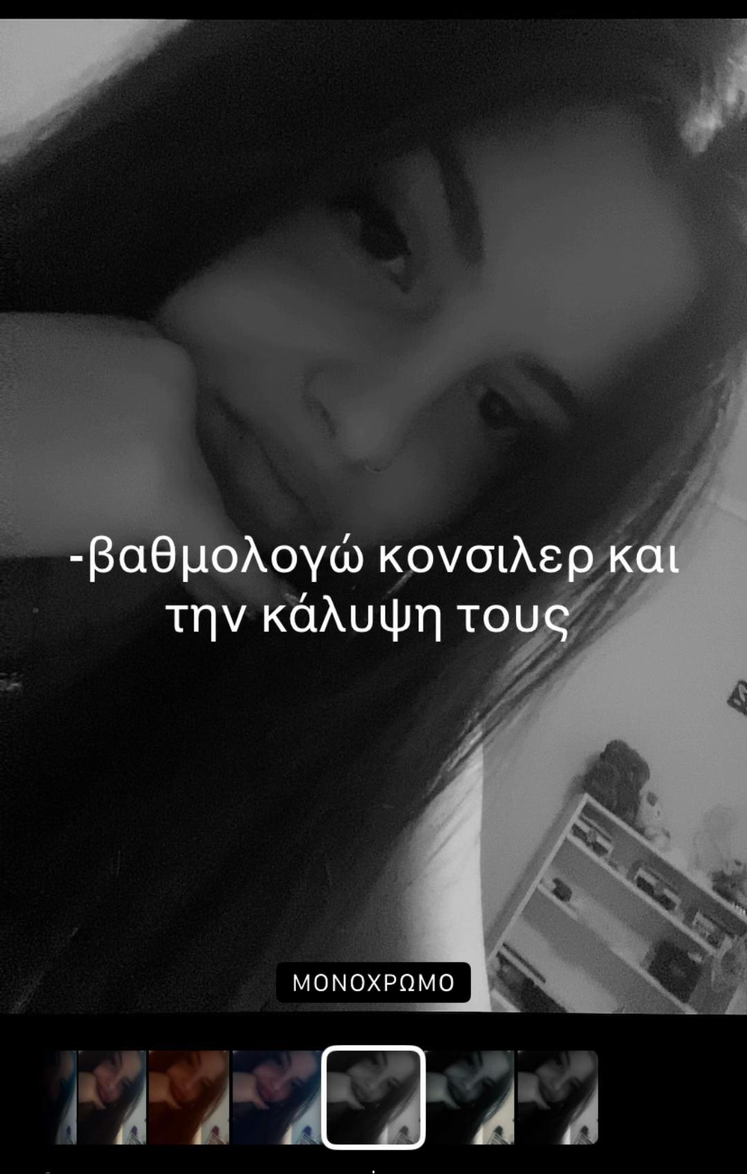 @χριστιαννα
