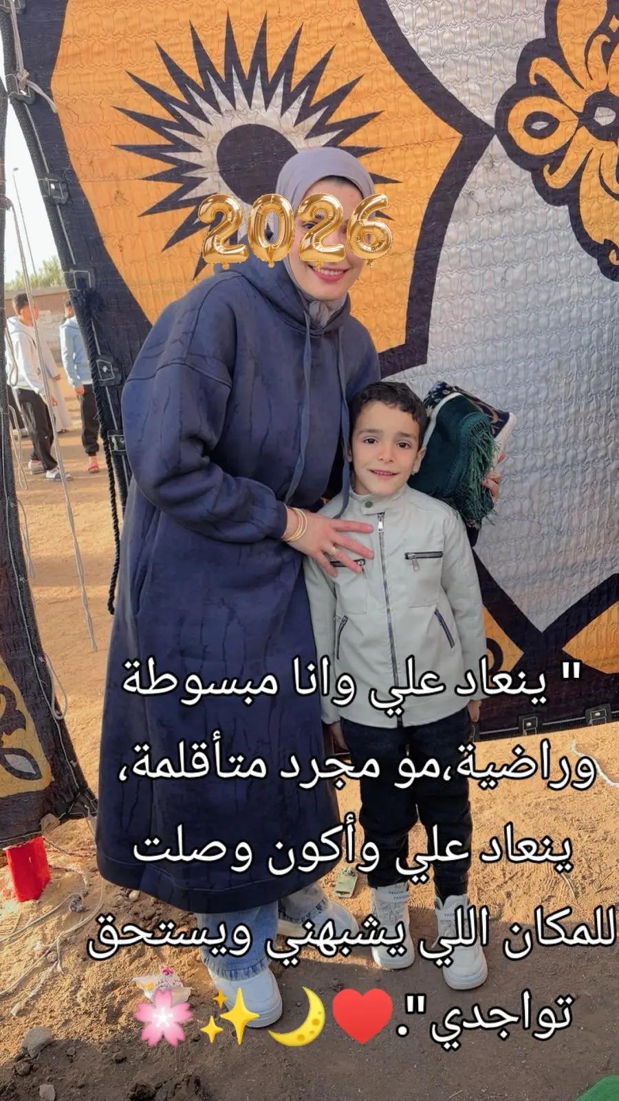 @Doaa Mohammed