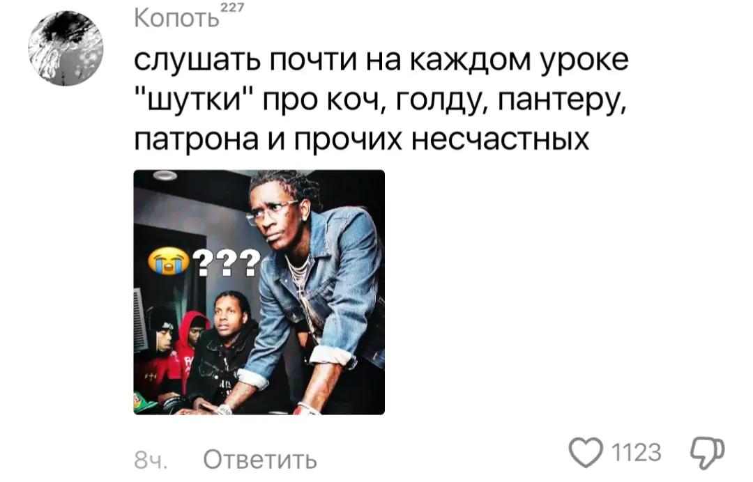 @trve russian