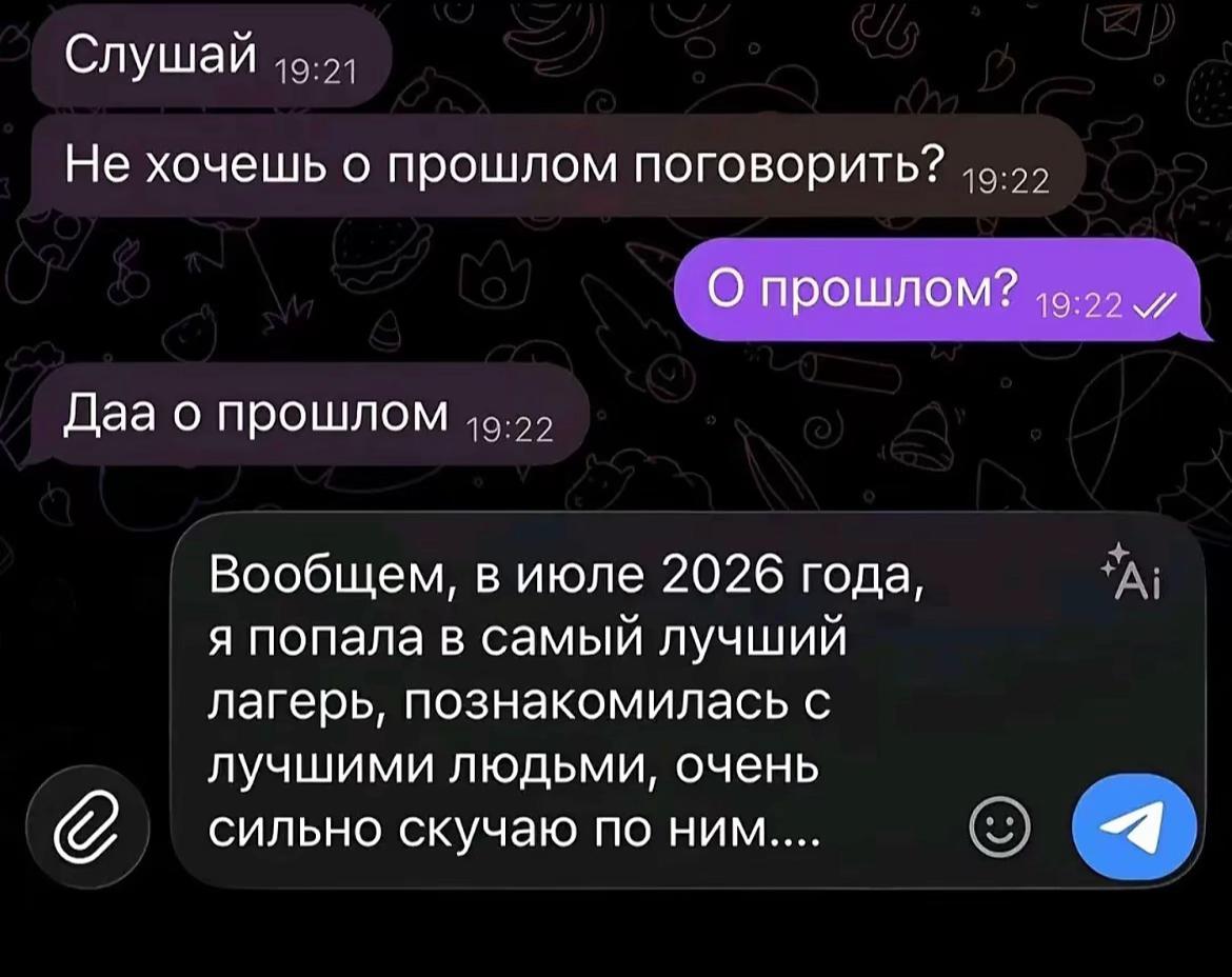 @ульяшаа