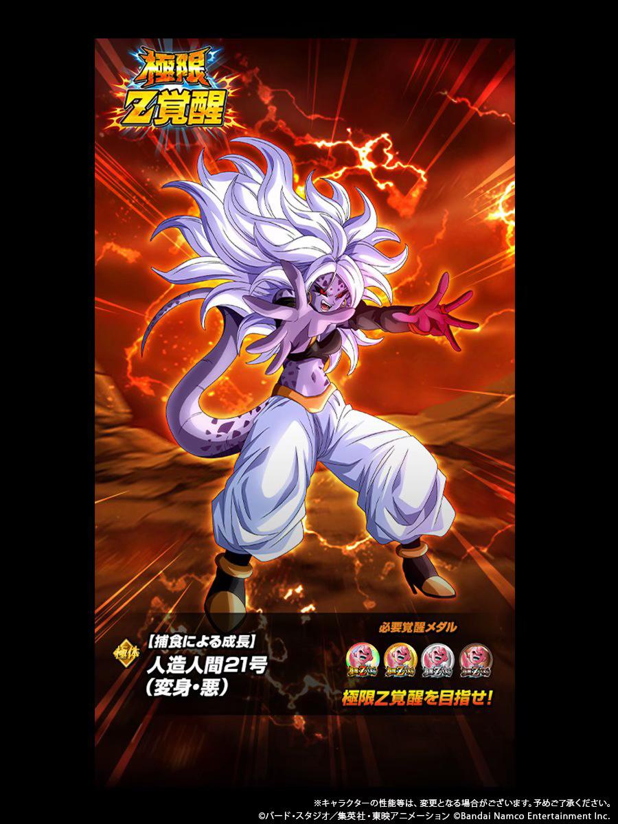 @【ドラゴンボールZドッカンバトル】非公式⭐️