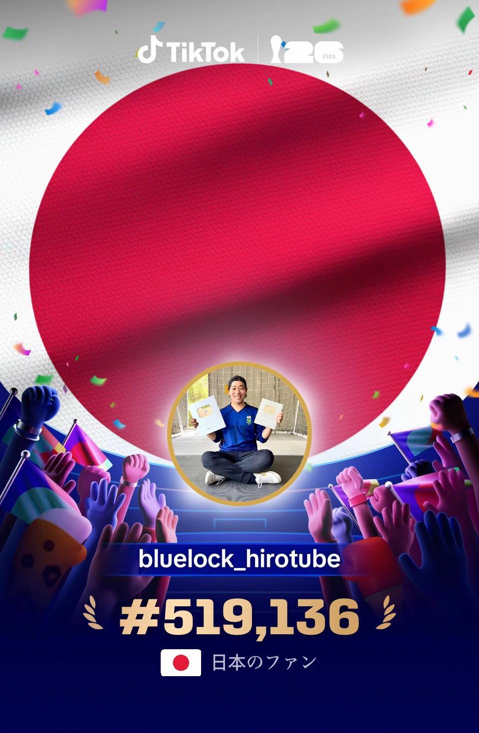 @bluelock_hirotube