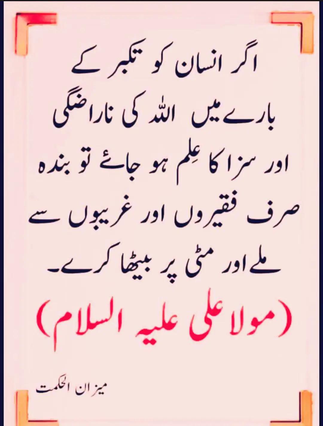 @Motivation Qoutes