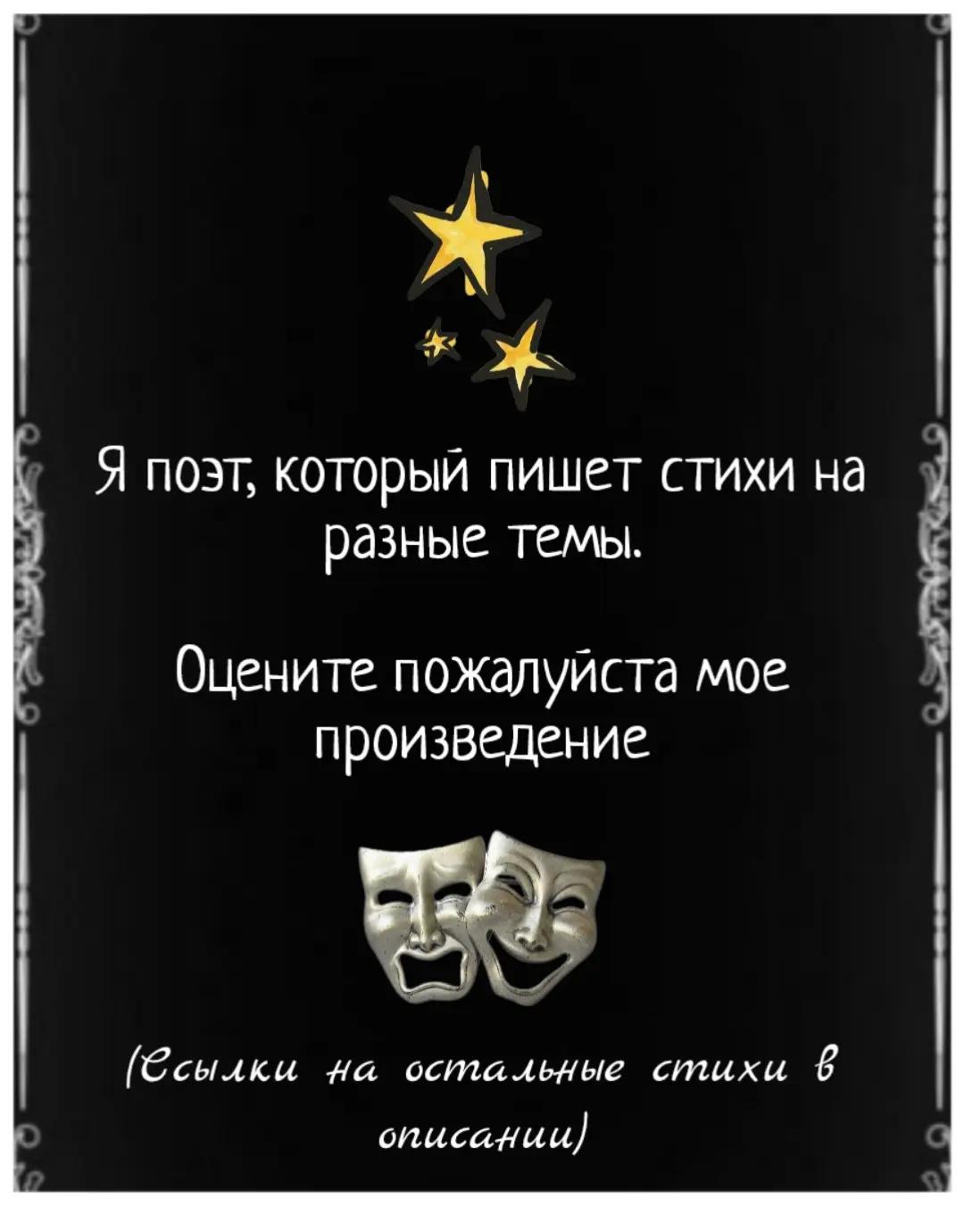 @Иван Карм-Бессоновский
