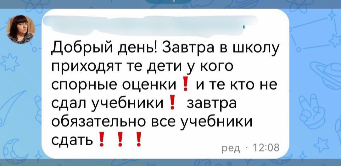 @мил