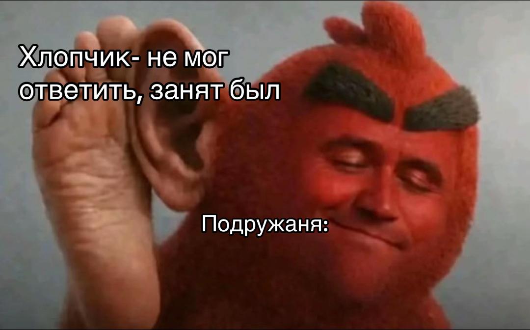 @*Trap*