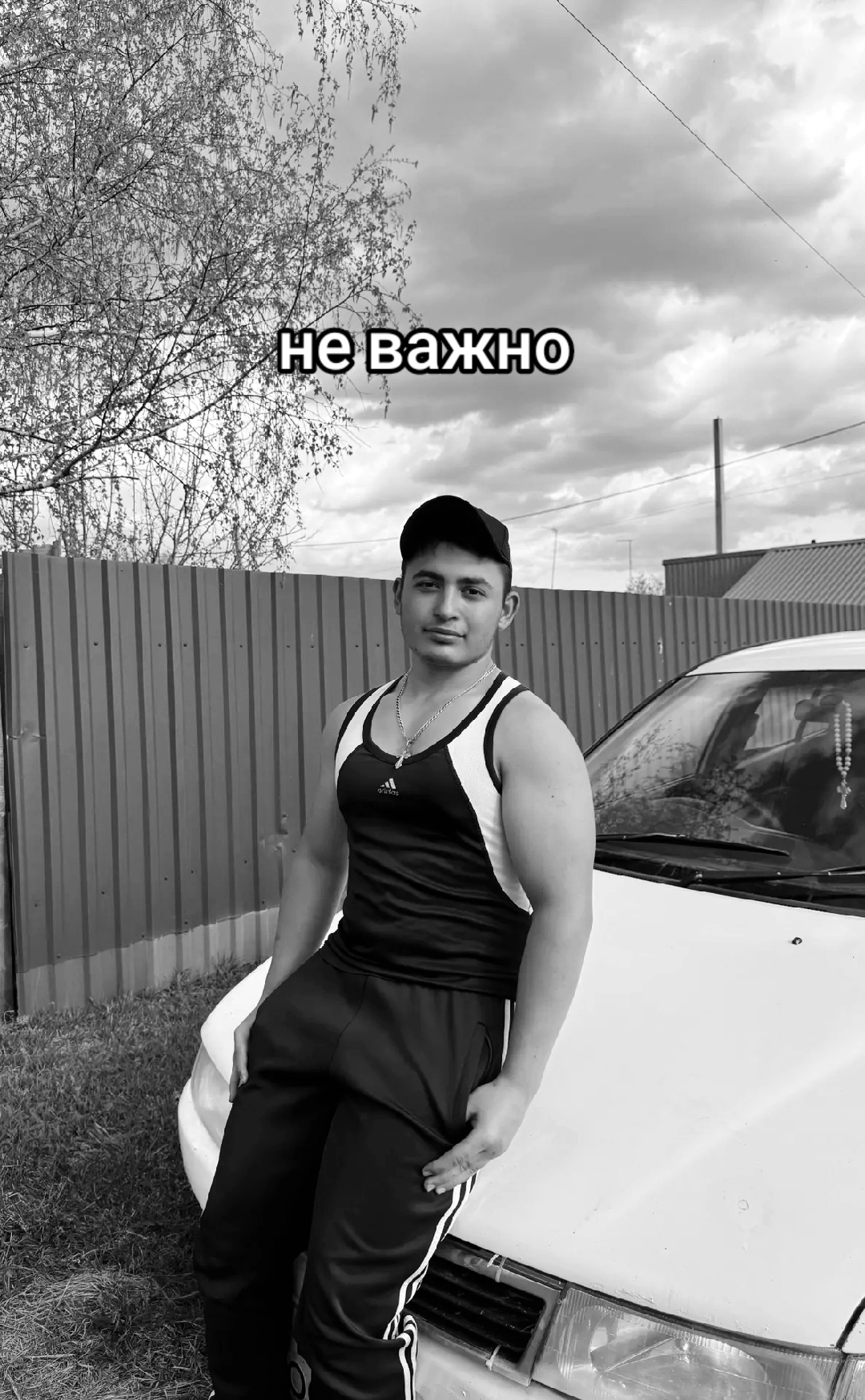 @Эдуард