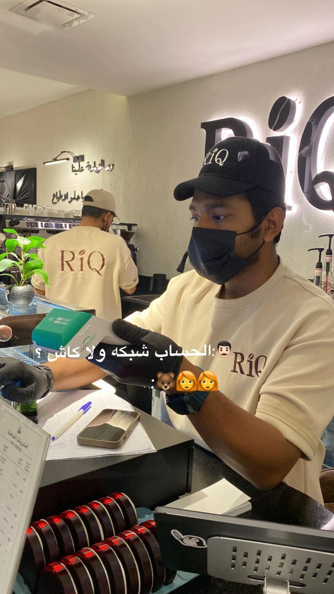 @riq.coffee