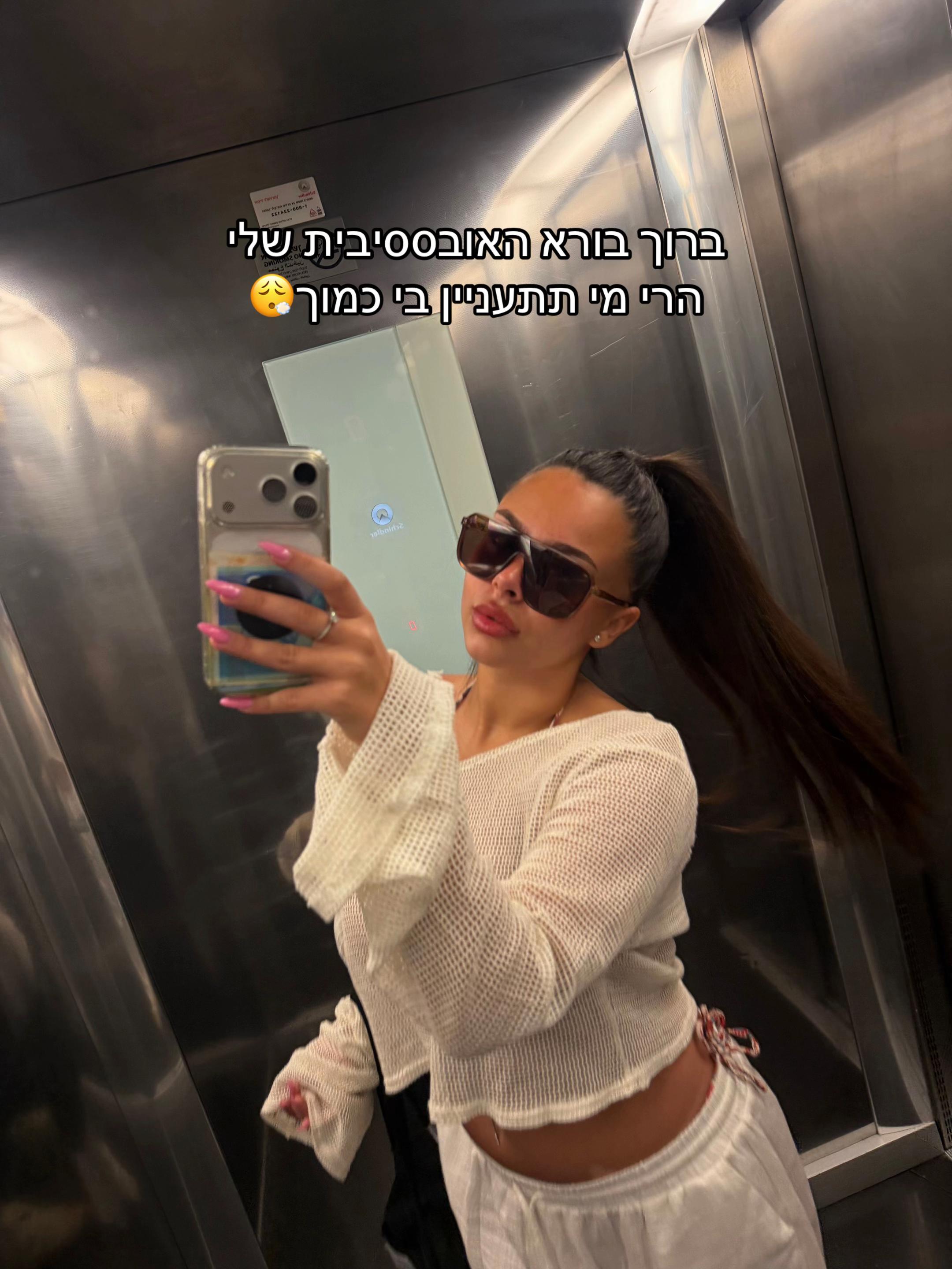 @opall_siso_4321