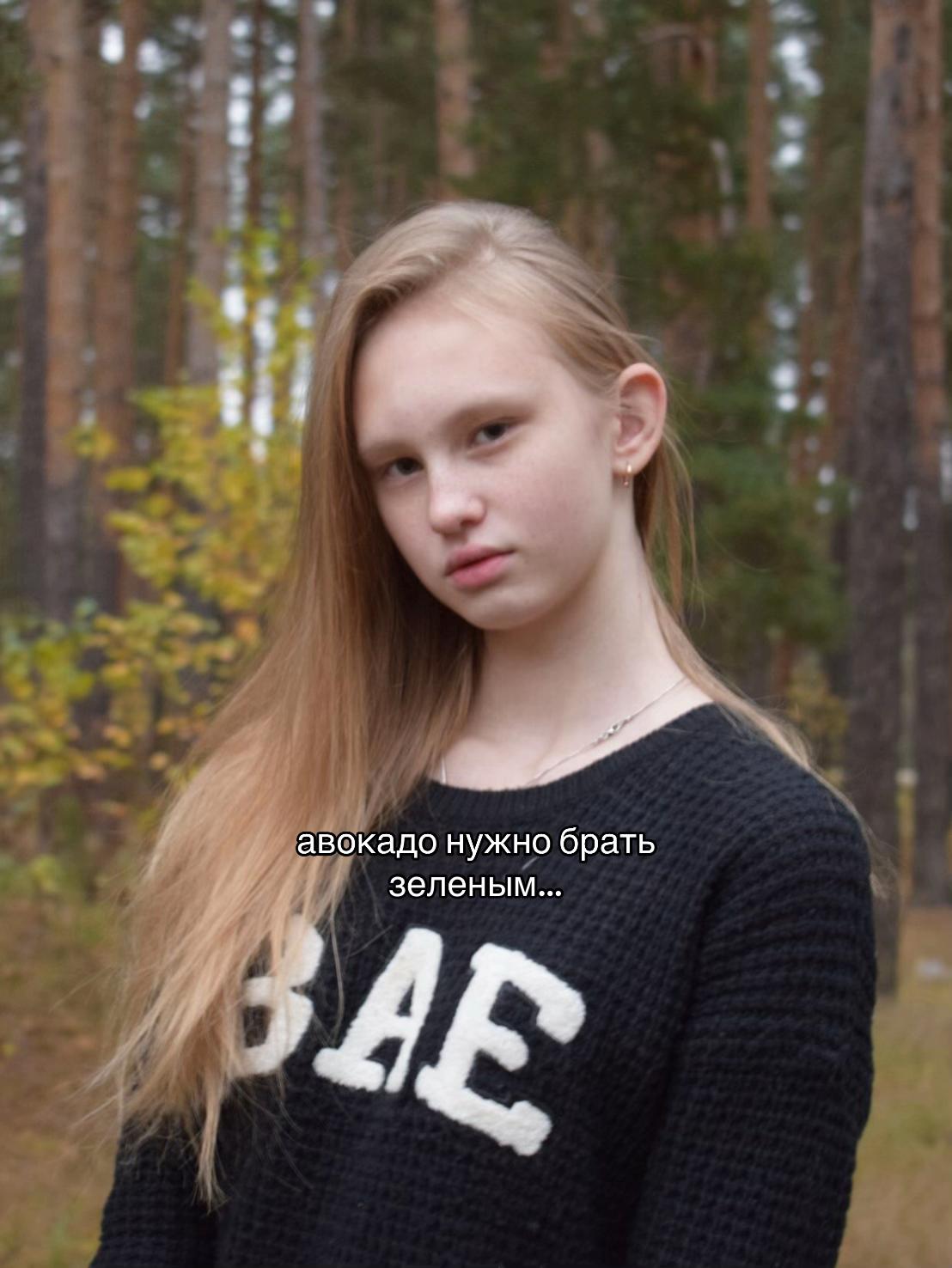 @L&Eacute;NA🩰
