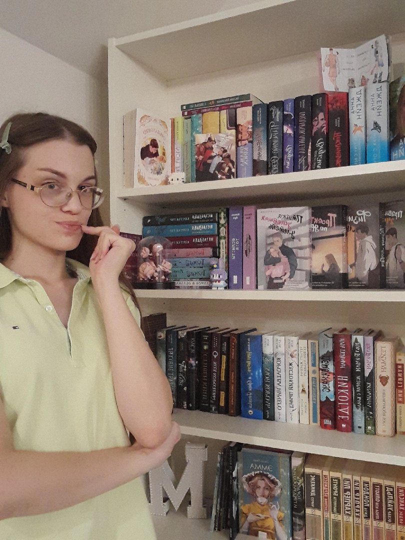 @тгк:книжный червь Мария❣️📚