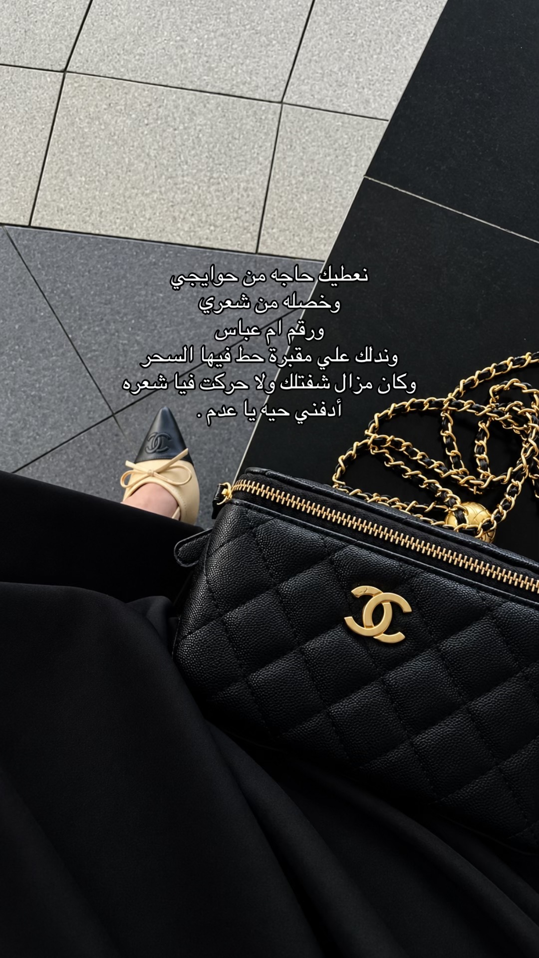 @𝑃𝑎𝑛𝑑𝑎𝟷𝟷:𝟷𝟷🐼🫆