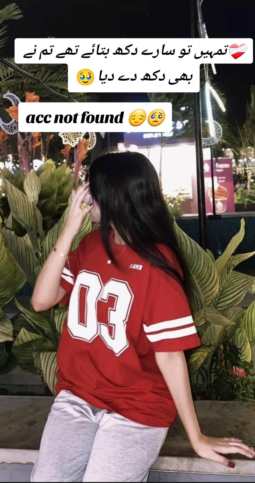 @AYESHA Rajpoot🌹