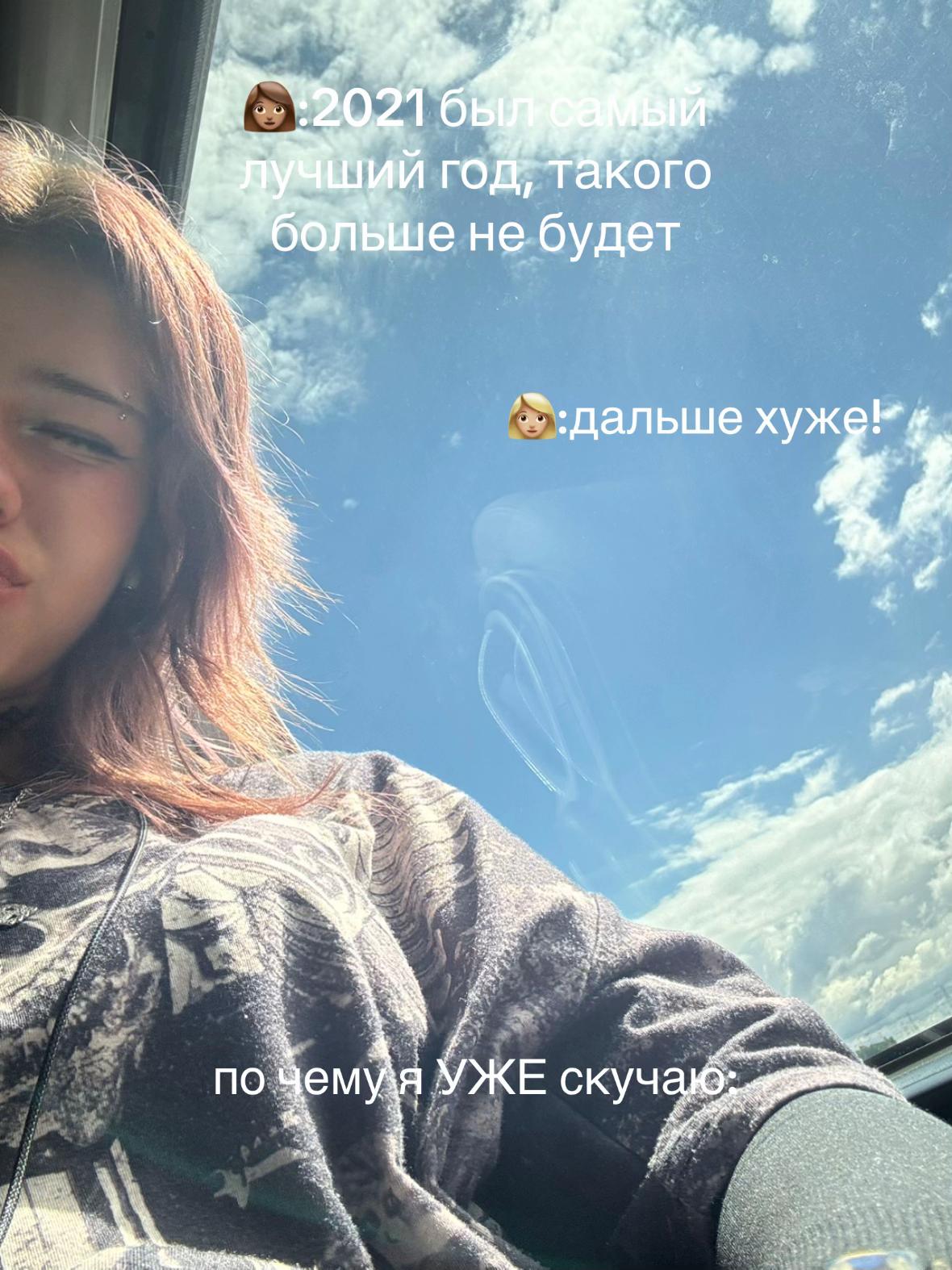 @меланхея