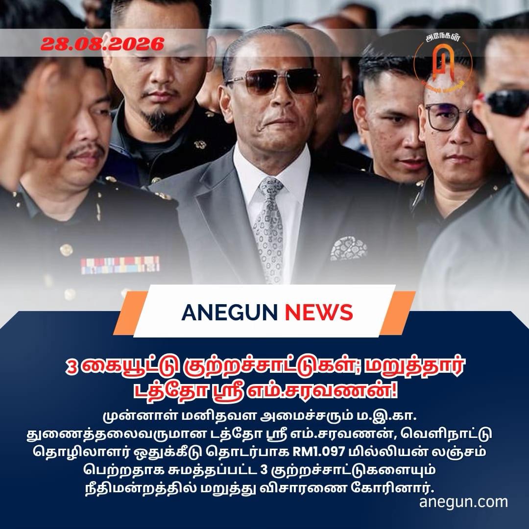 @AnegunNews