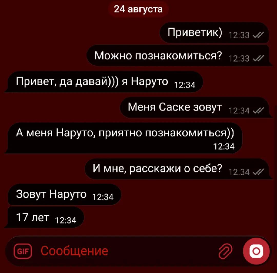 @ТГК- Еспер вещает