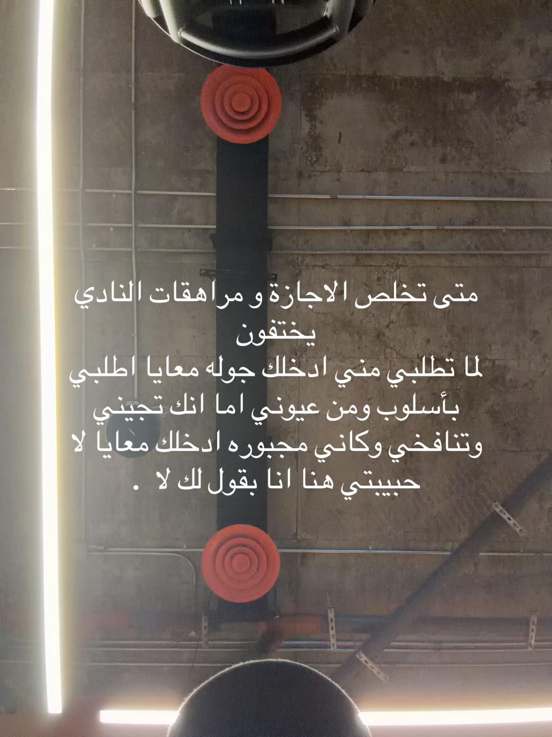 @رغد .