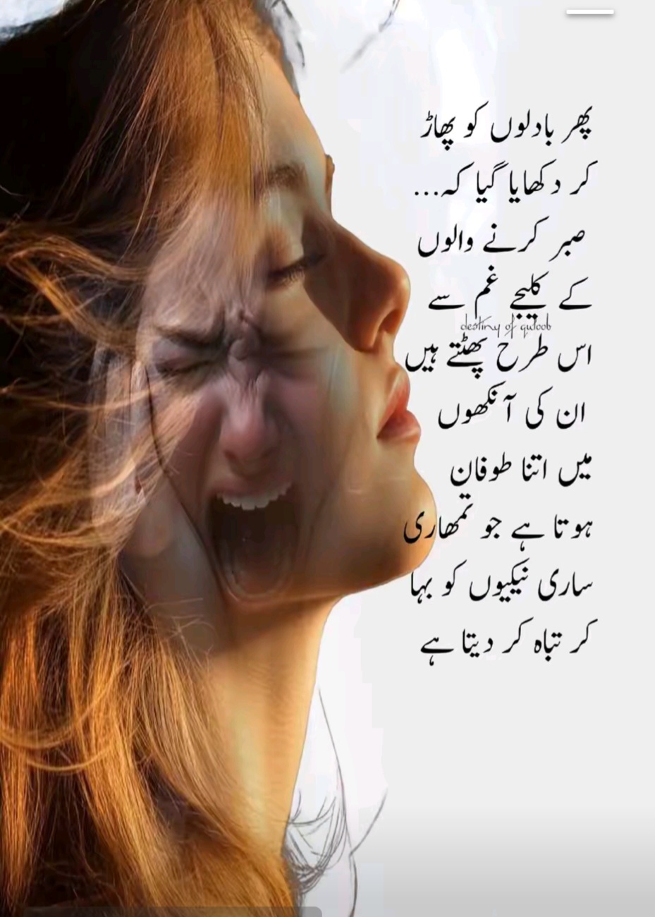 @sara chandni