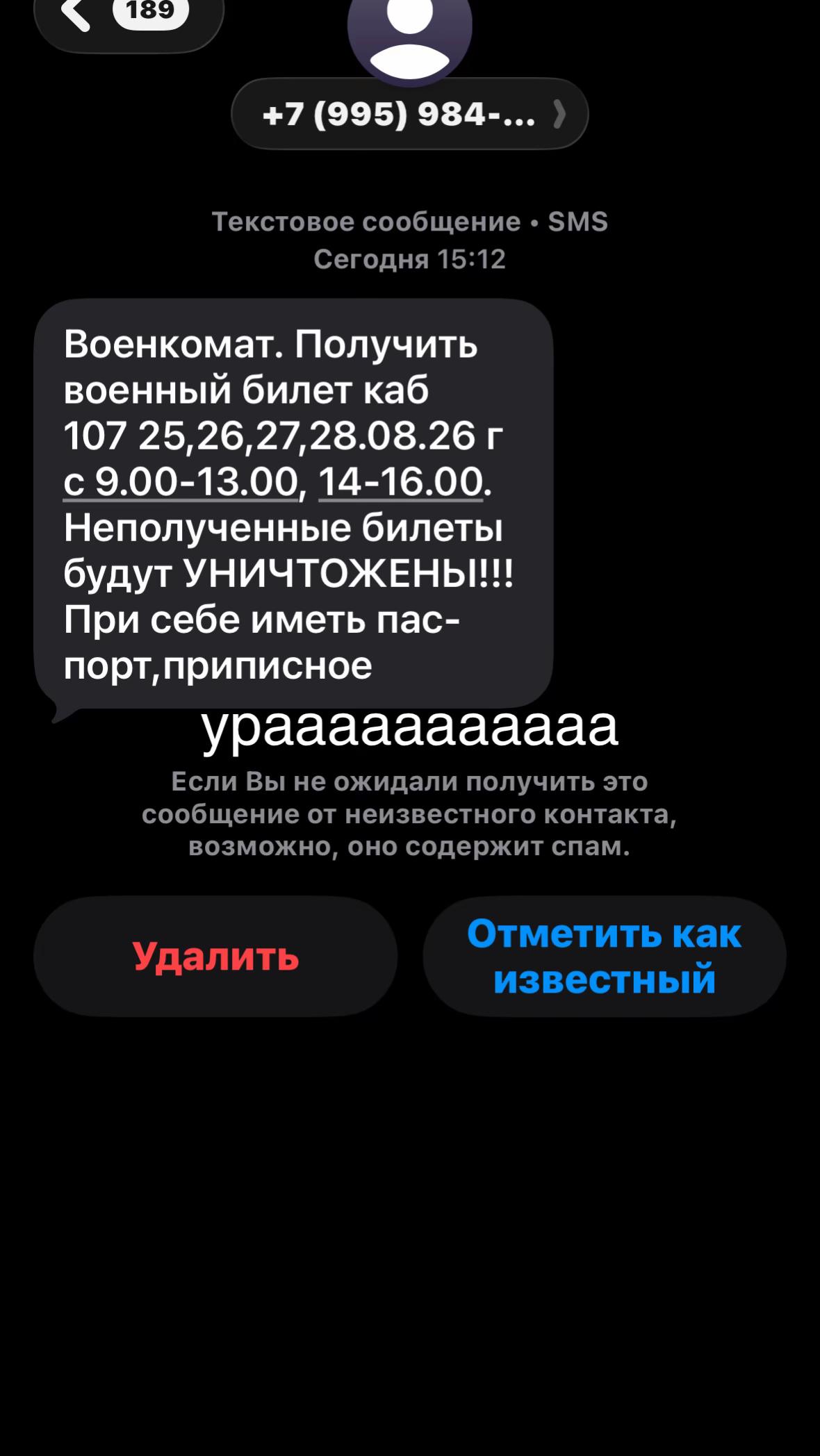 @бетономешалка