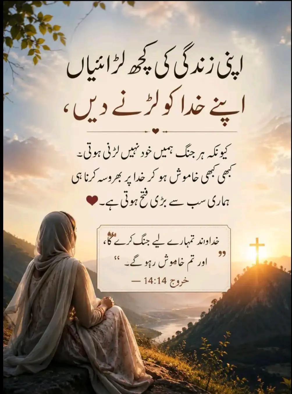 @m Khan inayat