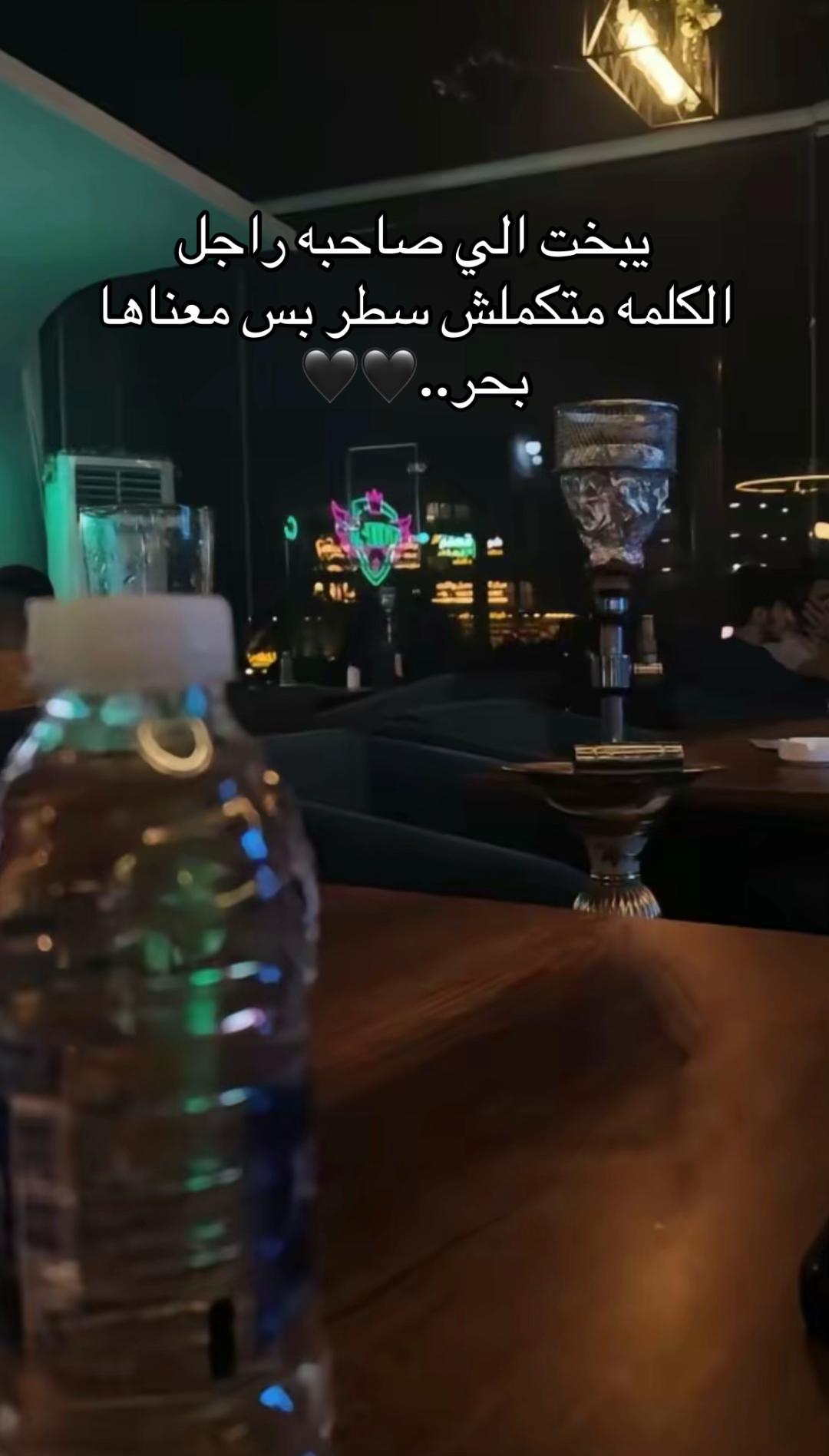 @el komnda