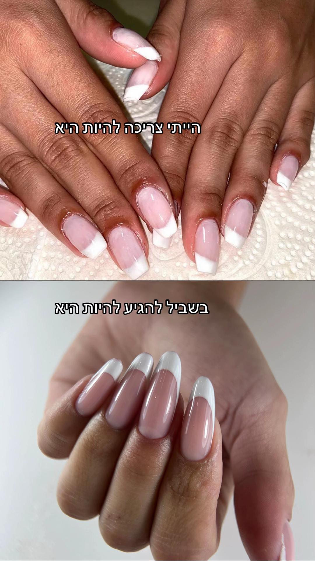 @Lital Sheli Cosmetics