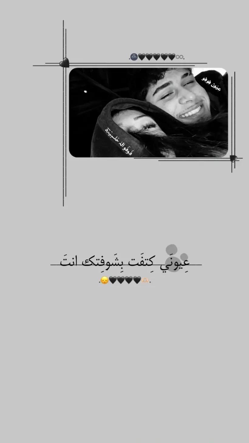 @ғᴏғᴏ 𓏺𓏺فَۄﯡفَو