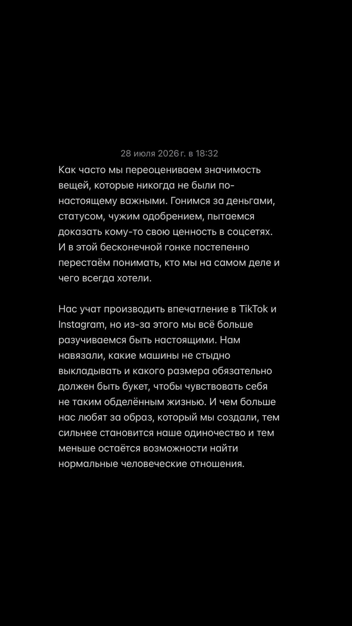 @Писатель смысла