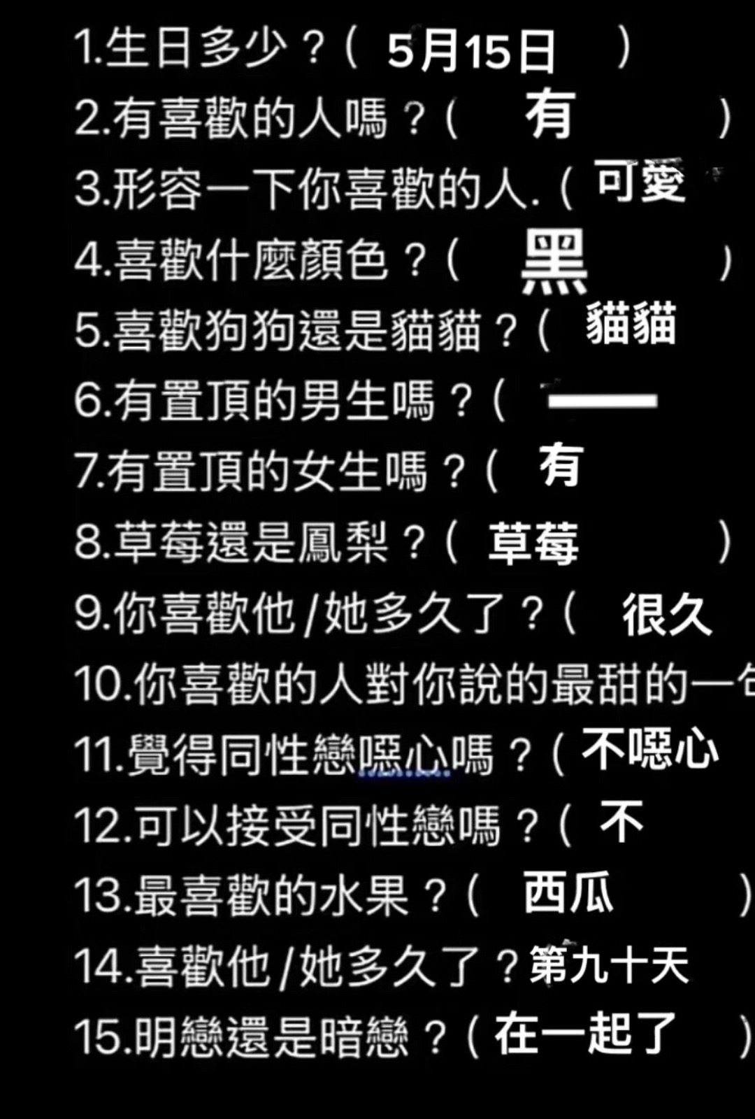 @有感筆電