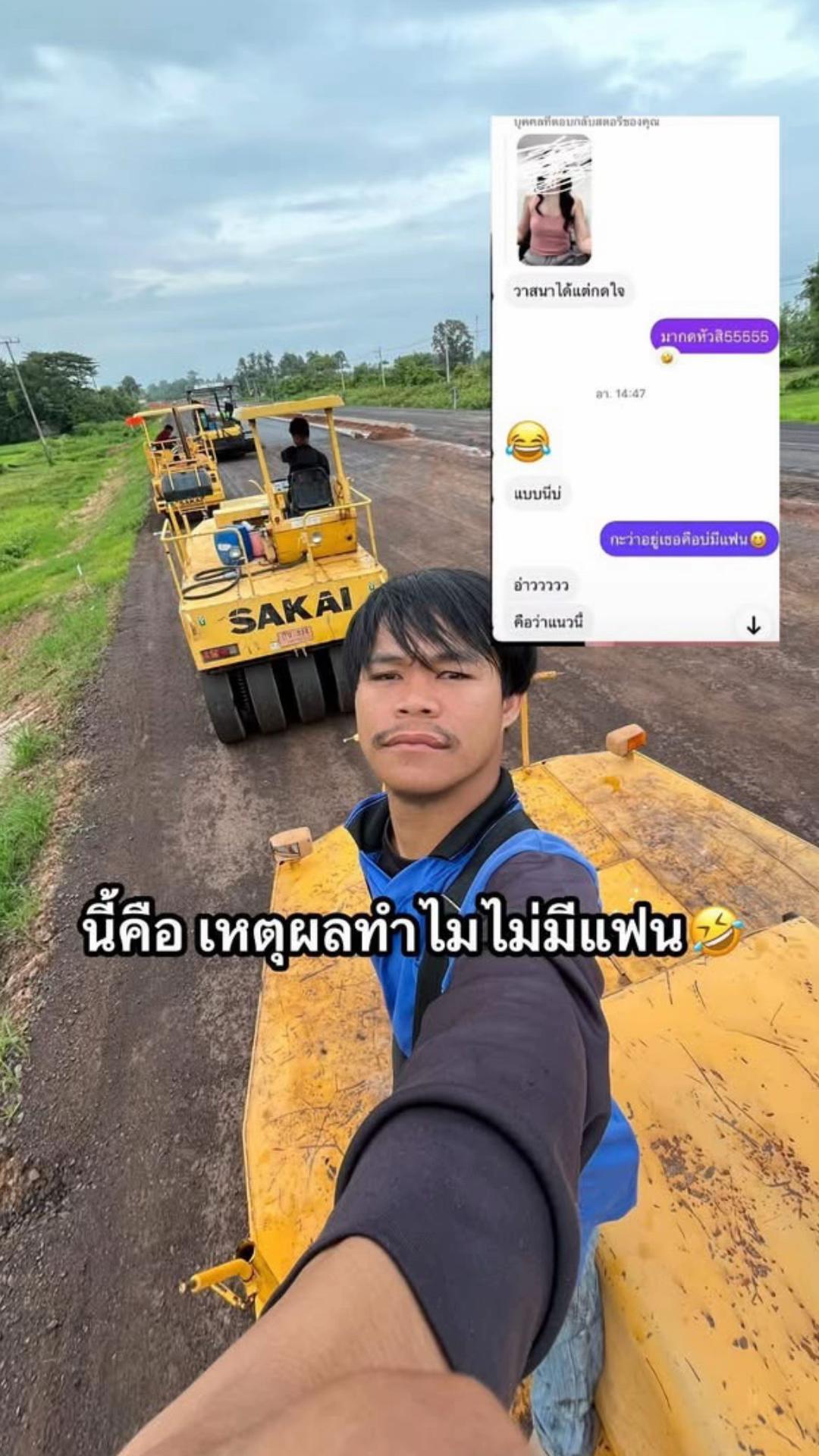 @วุฒิ ศราวุฒิ