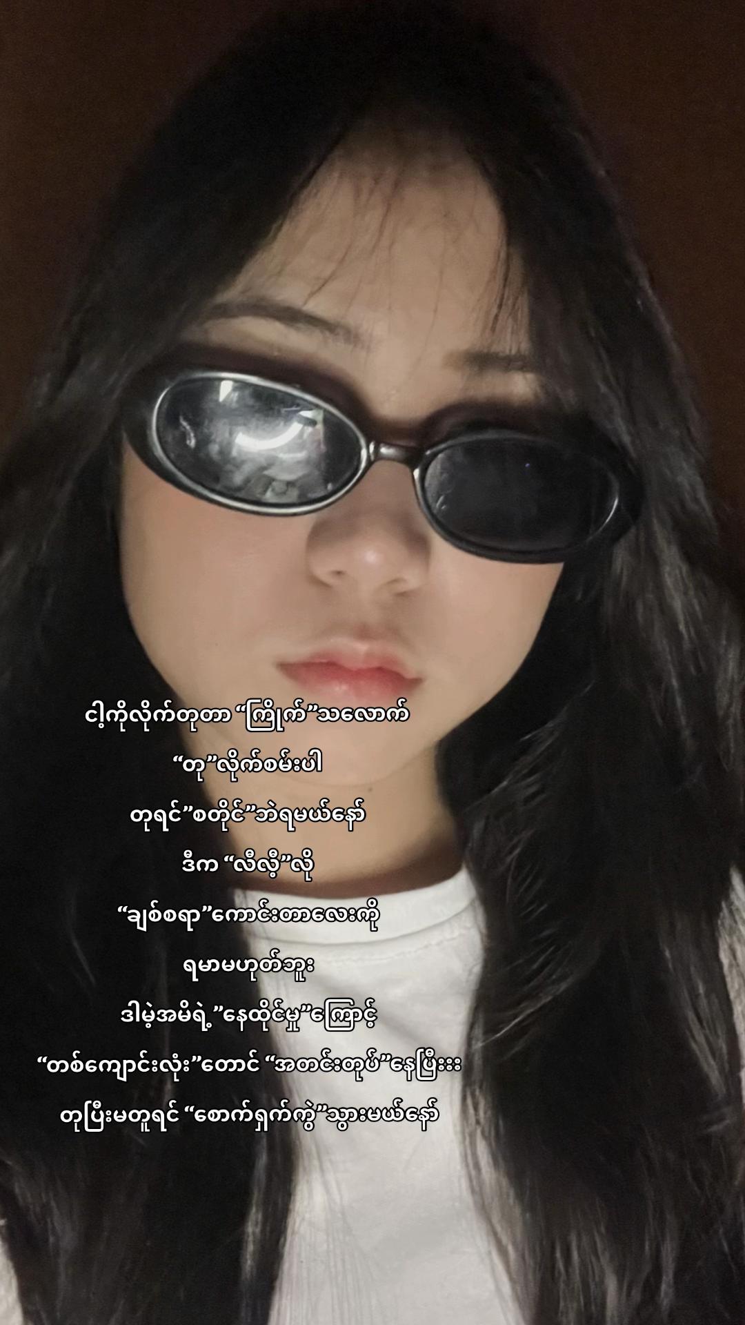 @ลิ ลลี่🦋